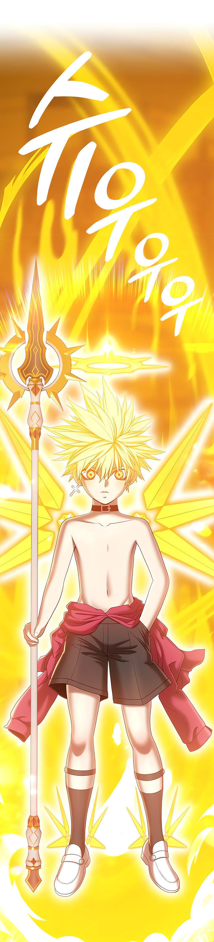 +99 Wooden Stick 53 (1)